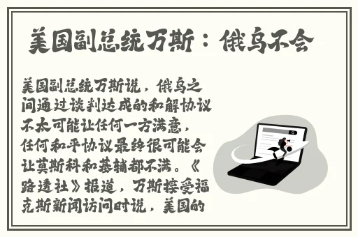 白花花的身上满是汗津津的汗液