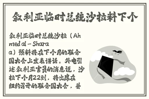 旗袍全开襟做双人运动中国